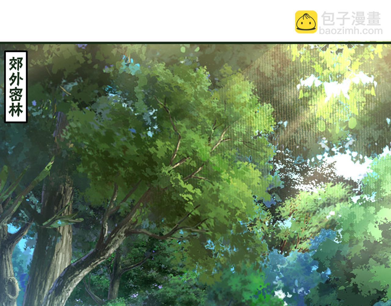 🍲最强反派系统 第215话 天魔舞 第30页