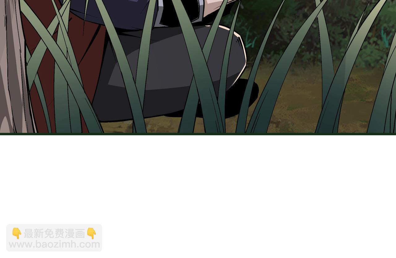 🍲最强反派系统 第215话 天魔舞 第33页