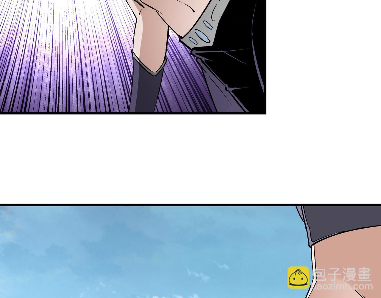 🍲最强反派系统 第215话 天魔舞 第41页