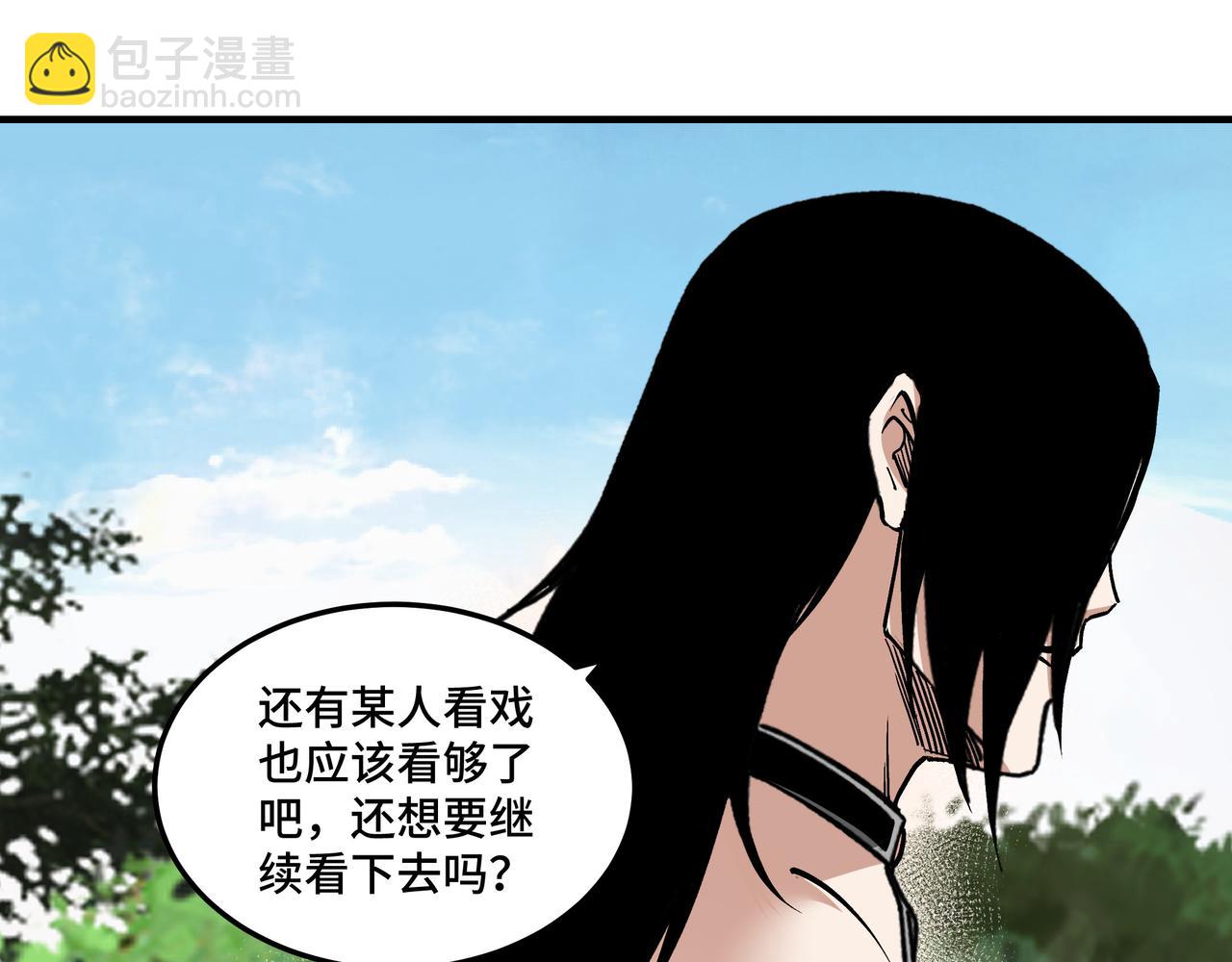 🍲最强反派系统 第215话 天魔舞 第43页