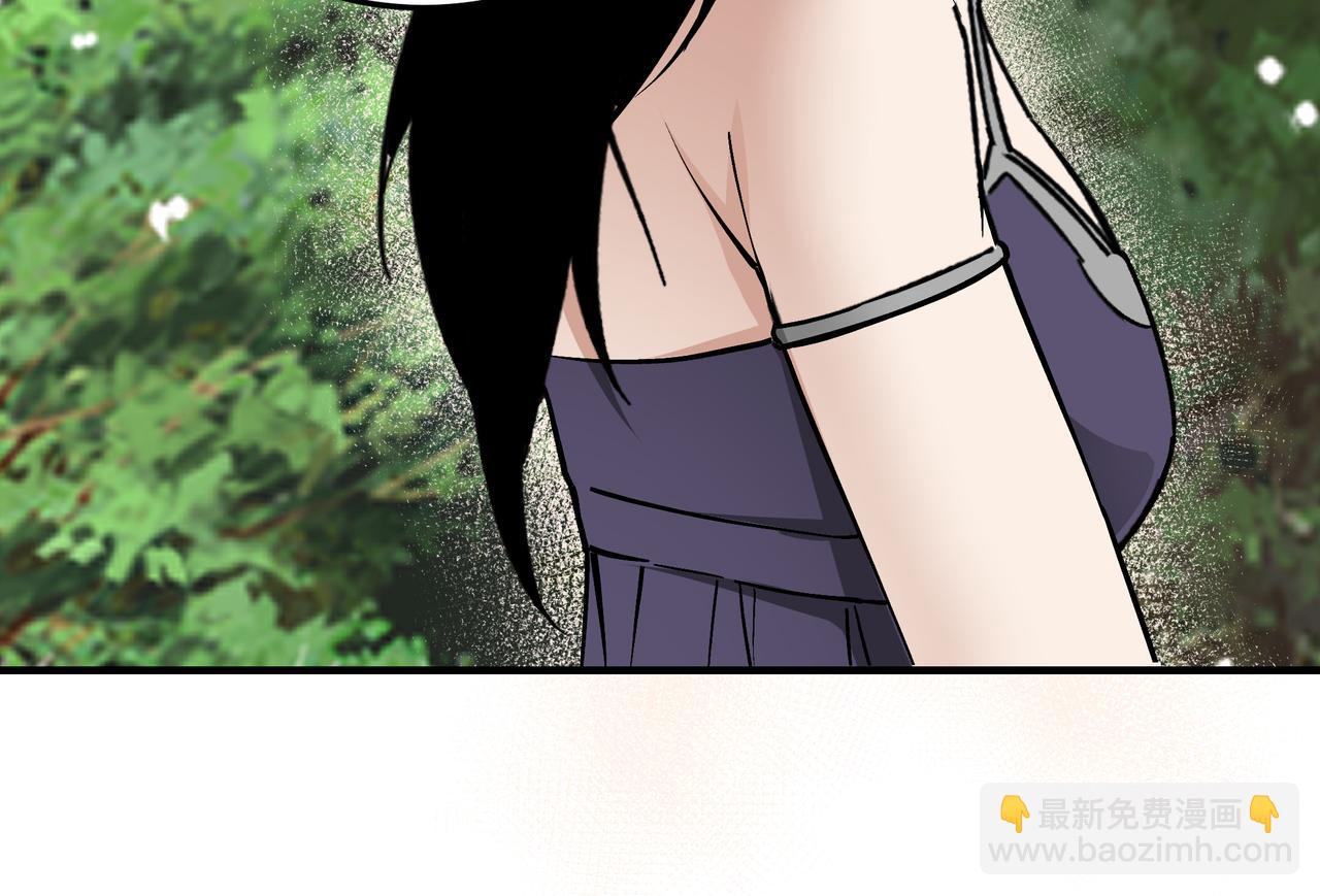 🍲最强反派系统 第215话 天魔舞 第44页