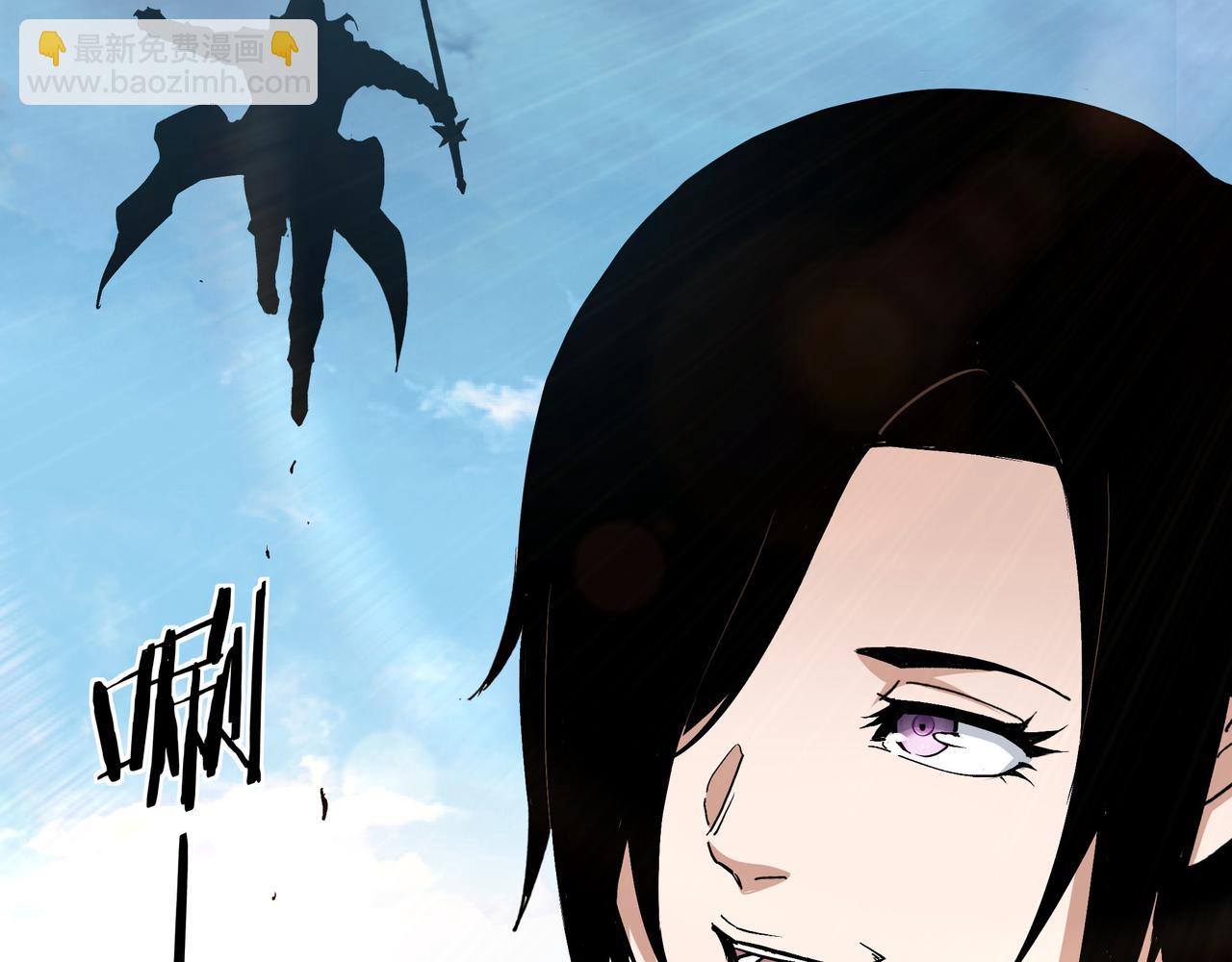 🍲最强反派系统 第215话 天魔舞 第46页
