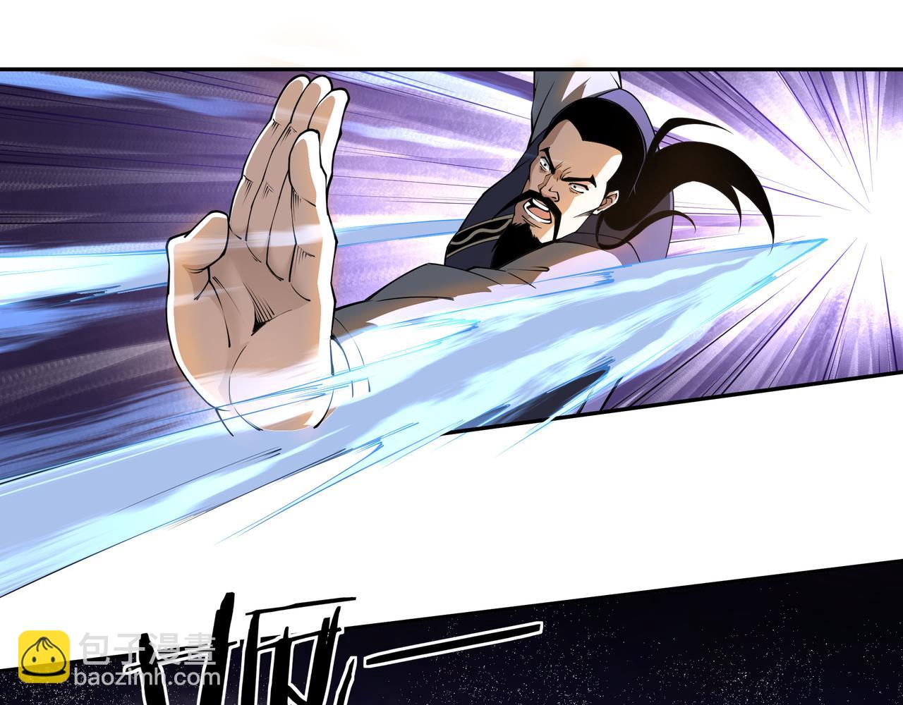 🍲最强反派系统 第215话 天魔舞 第5页
