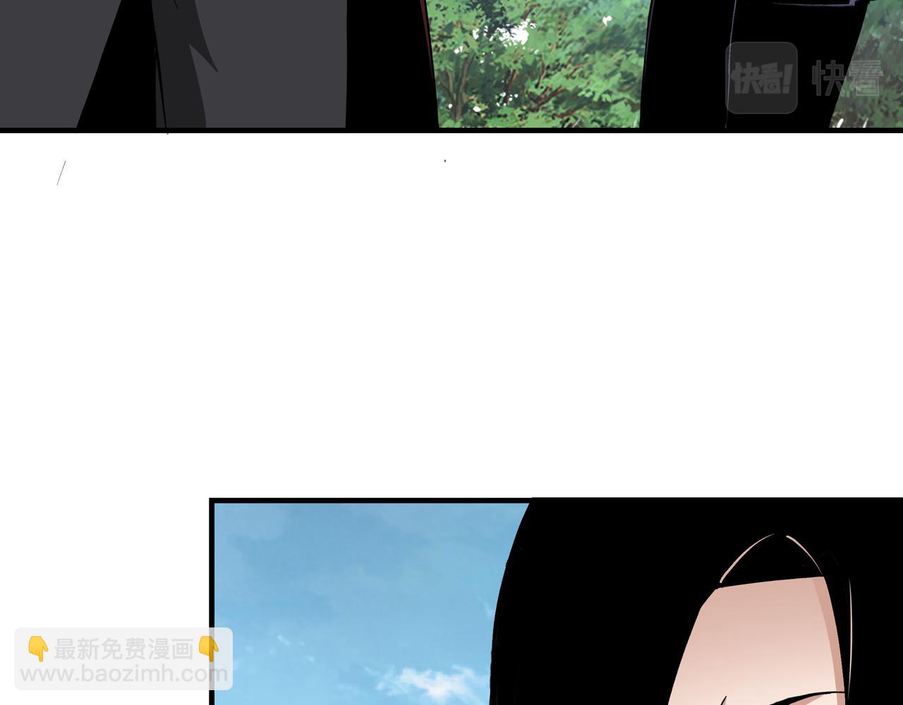 🍲最强反派系统 第215话 天魔舞 第50页