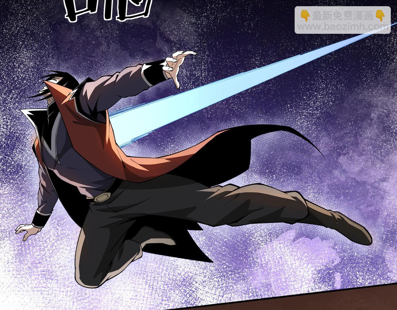 🍲最强反派系统 第215话 天魔舞 第6页