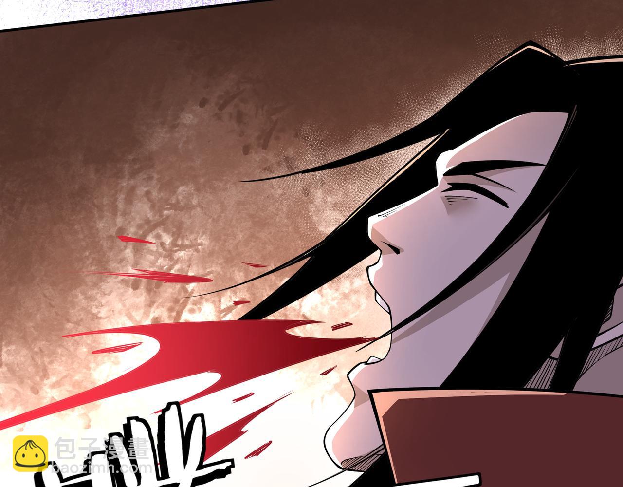 🍲最强反派系统 第215话 天魔舞 第7页