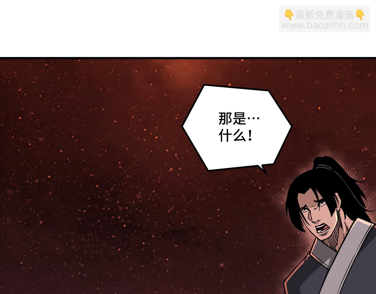 🍲最强反派系统 第217话 人榜第一 第17页