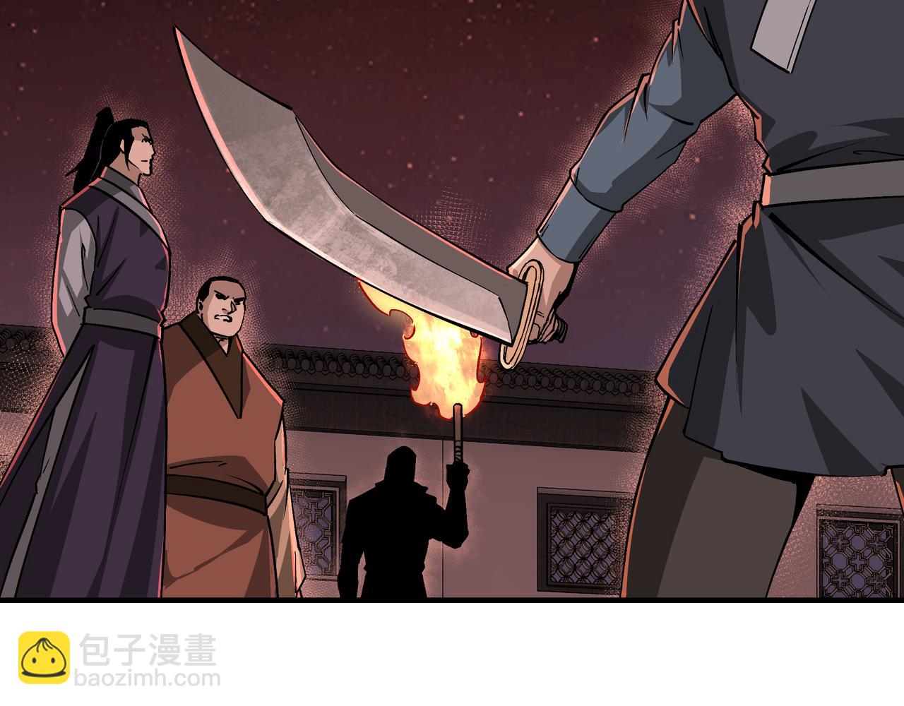 🍲最强反派系统 第217话 人榜第一 第18页