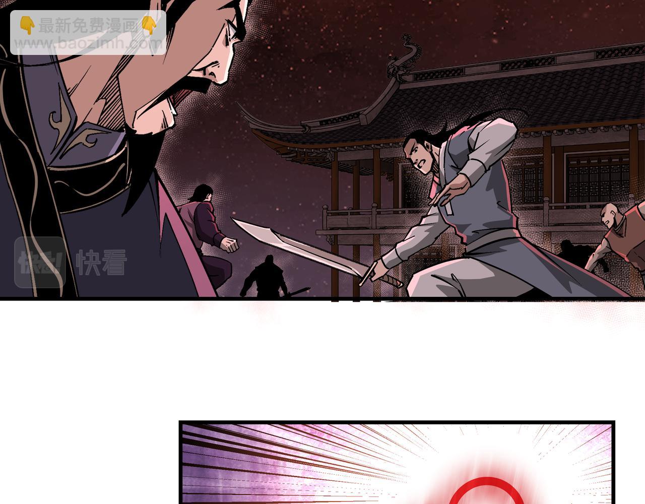 🍲最强反派系统 第217话 人榜第一 第23页