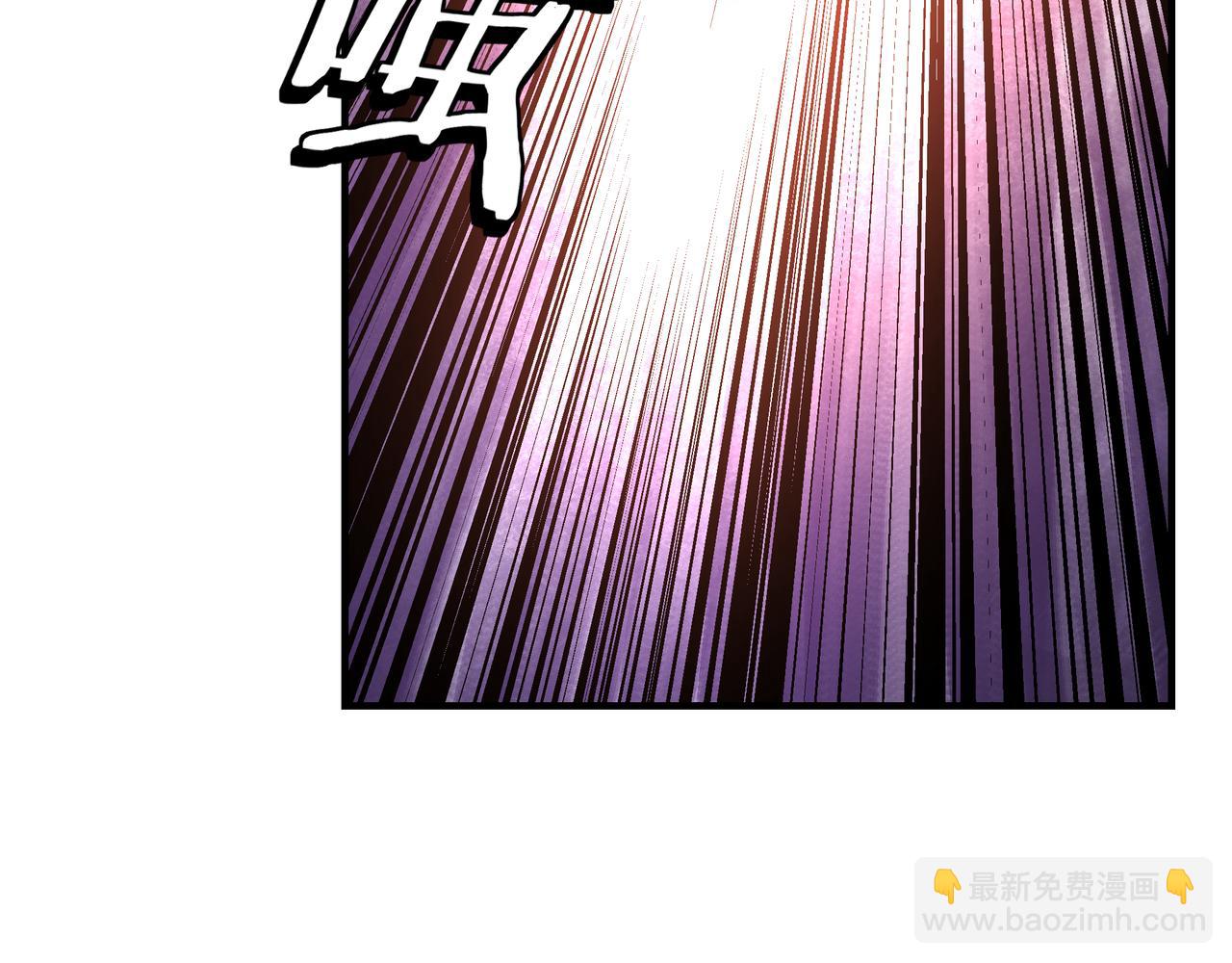 🍲最强反派系统 第217话 人榜第一 第25页