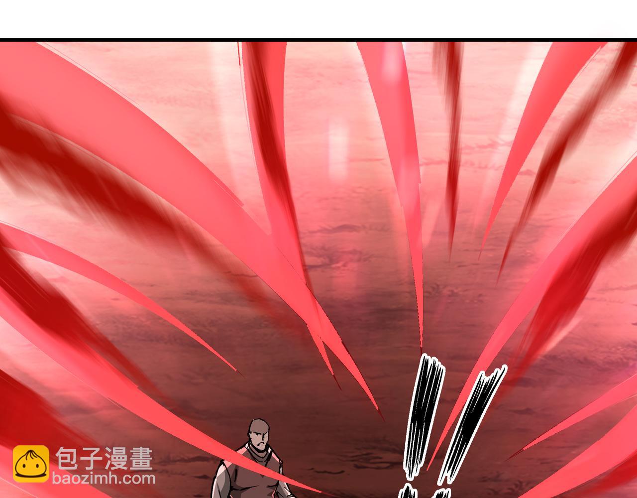 🍲最强反派系统 第217话 人榜第一 第26页