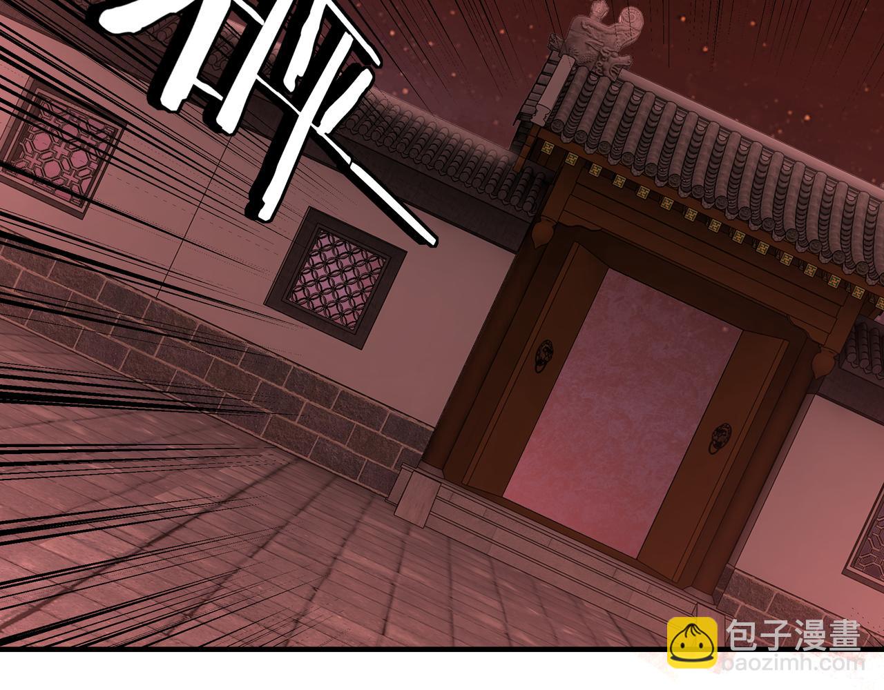 🍲最强反派系统 第217话 人榜第一 第31页