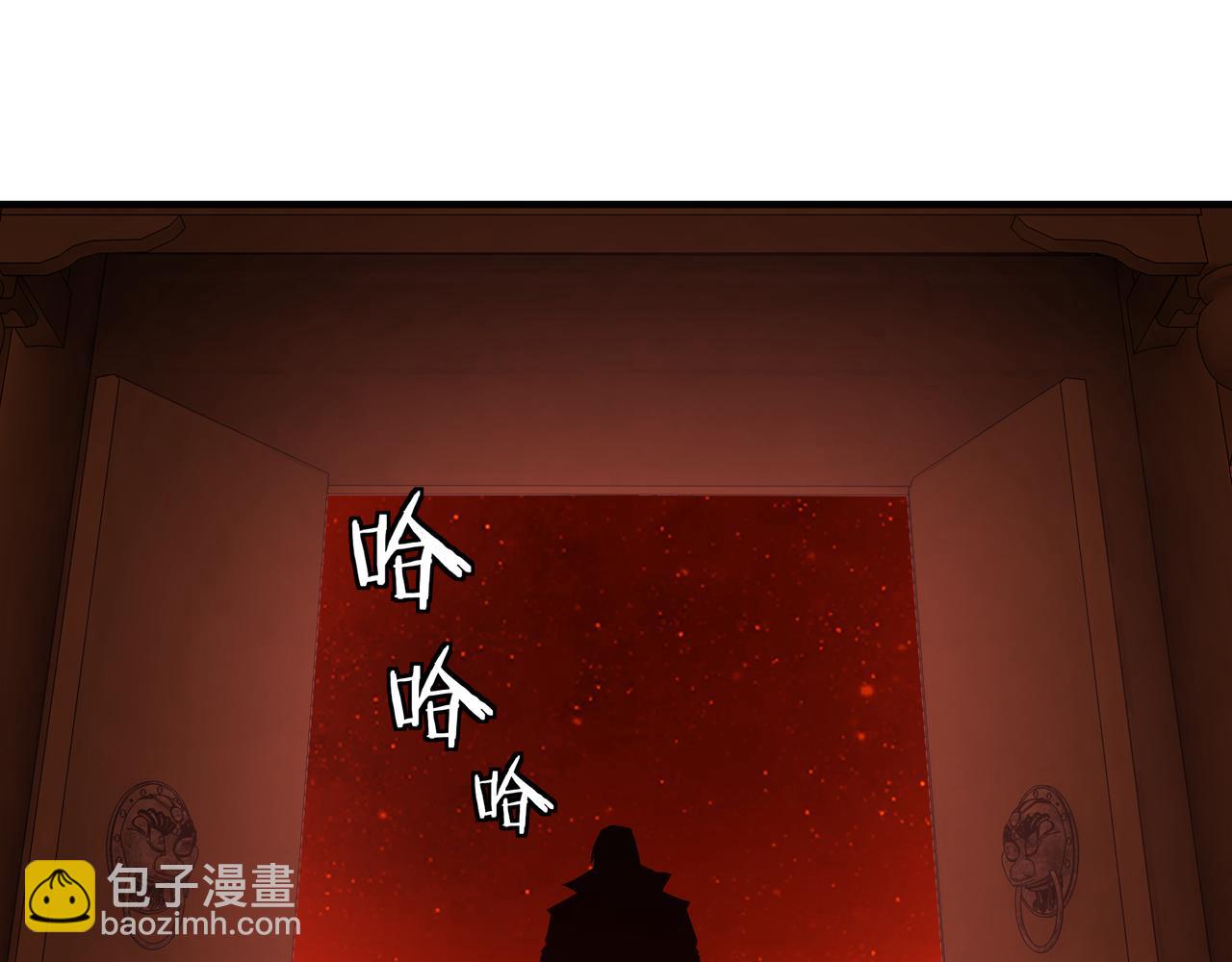 🍲最强反派系统 第217话 人榜第一 第32页