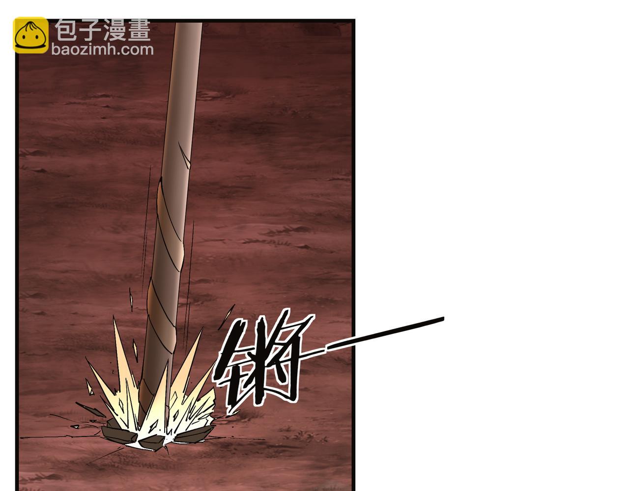 🍲最强反派系统 第217话 人榜第一 第38页