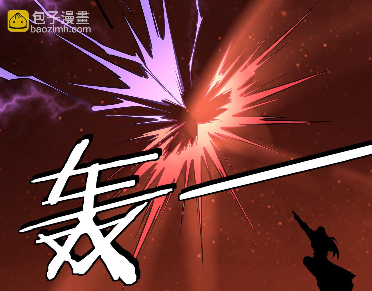 🍲最强反派系统 第217话 人榜第一 第48页