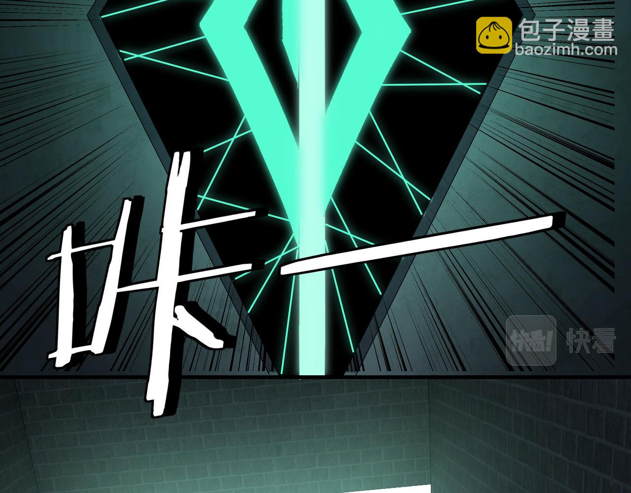 🍲最强反派系统 第219话 巴蜀道 第10页
