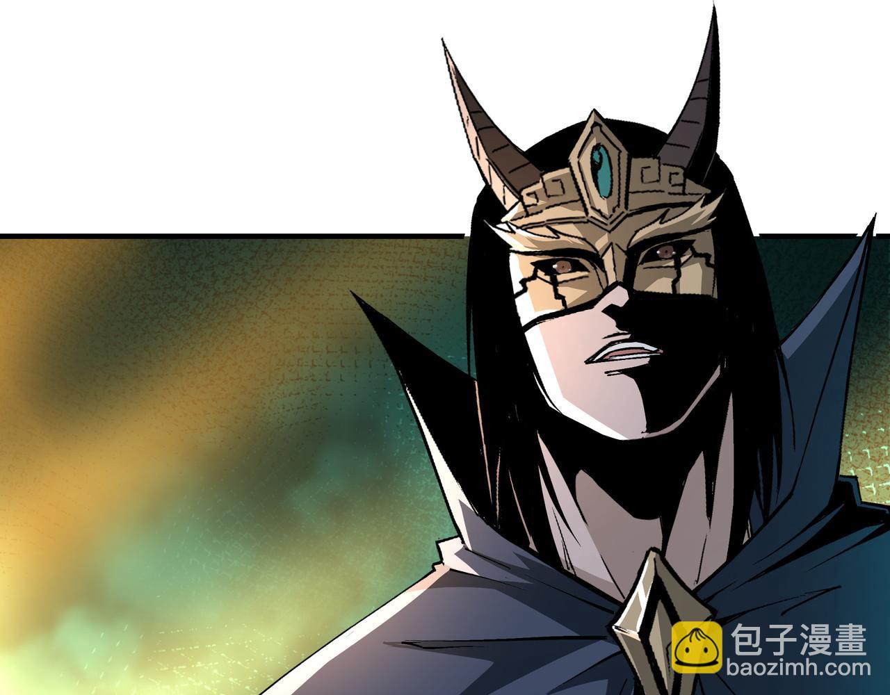 🍲最强反派系统 第219话 巴蜀道 第13页