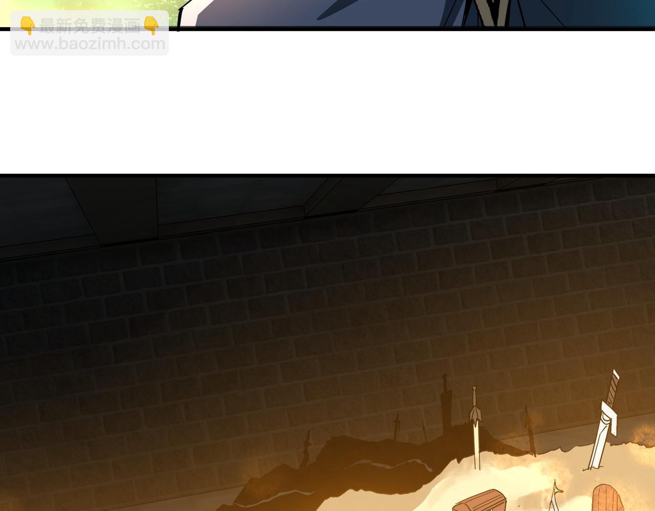 🍲最强反派系统 第219话 巴蜀道 第14页