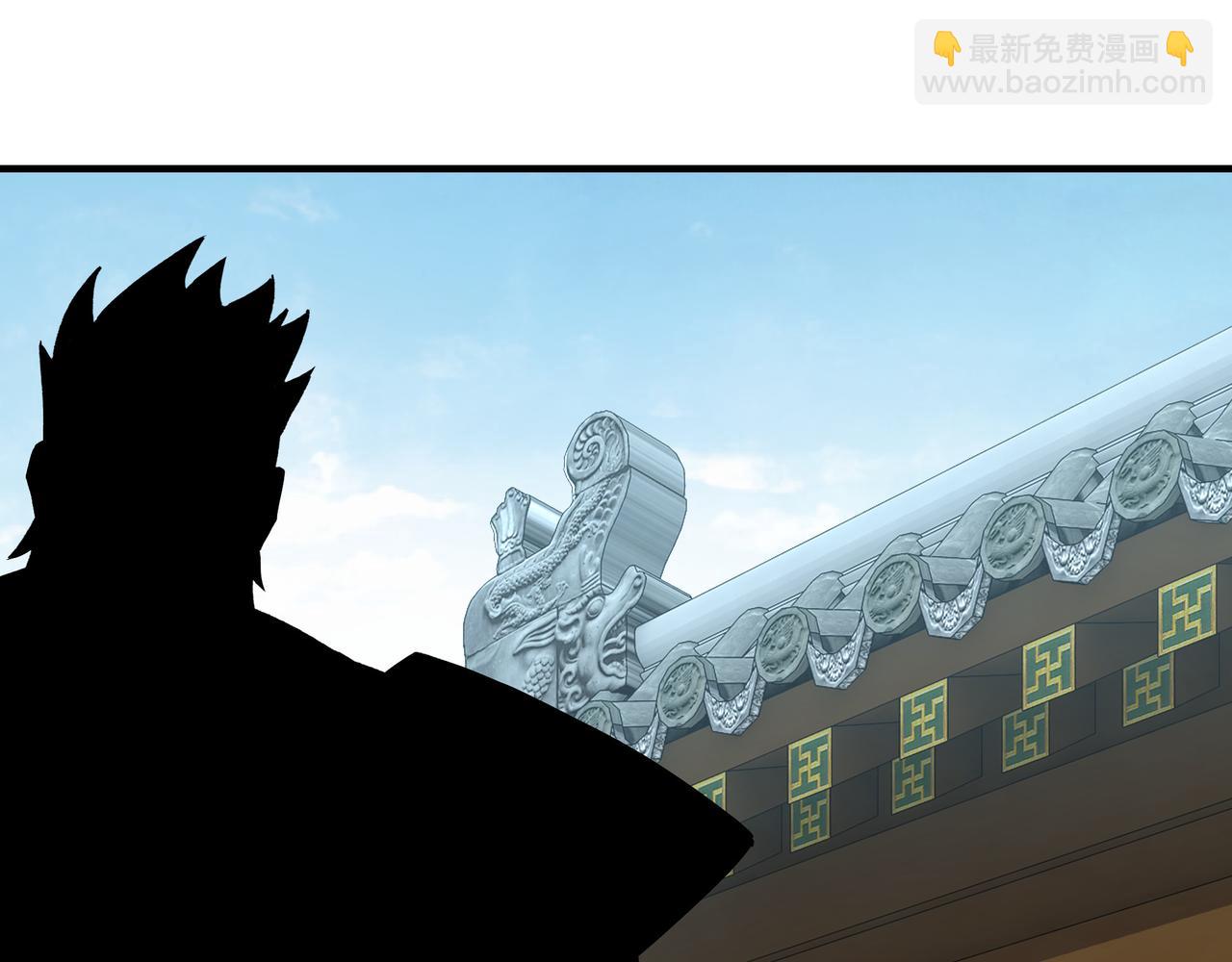 🍲最强反派系统 第219话 巴蜀道 第32页