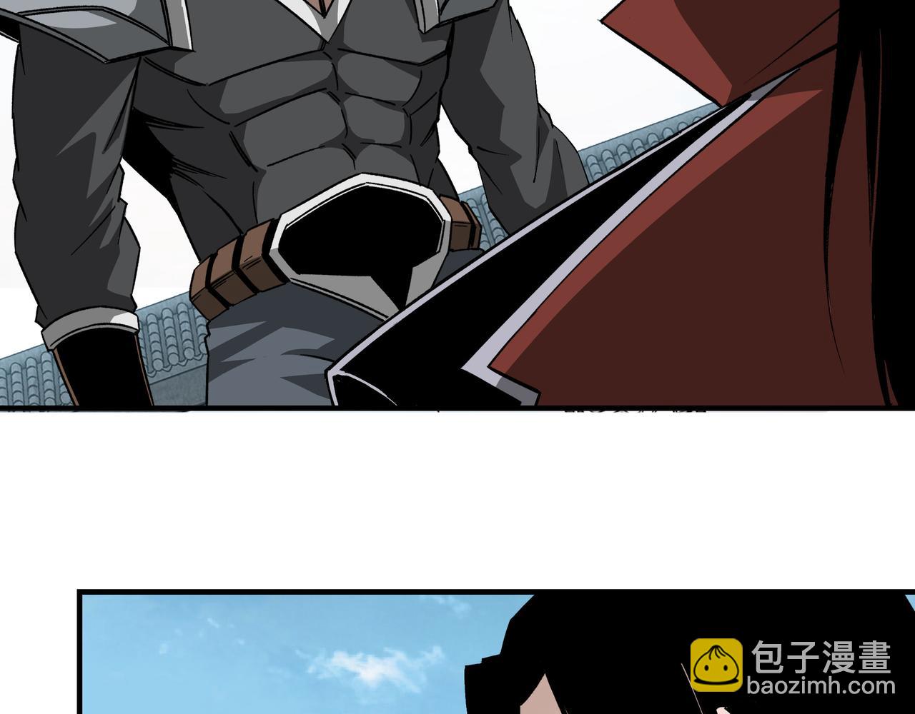 🍲最强反派系统 第219话 巴蜀道 第35页