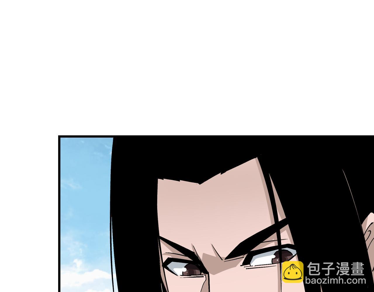 🍲最强反派系统 第219话 巴蜀道 第43页