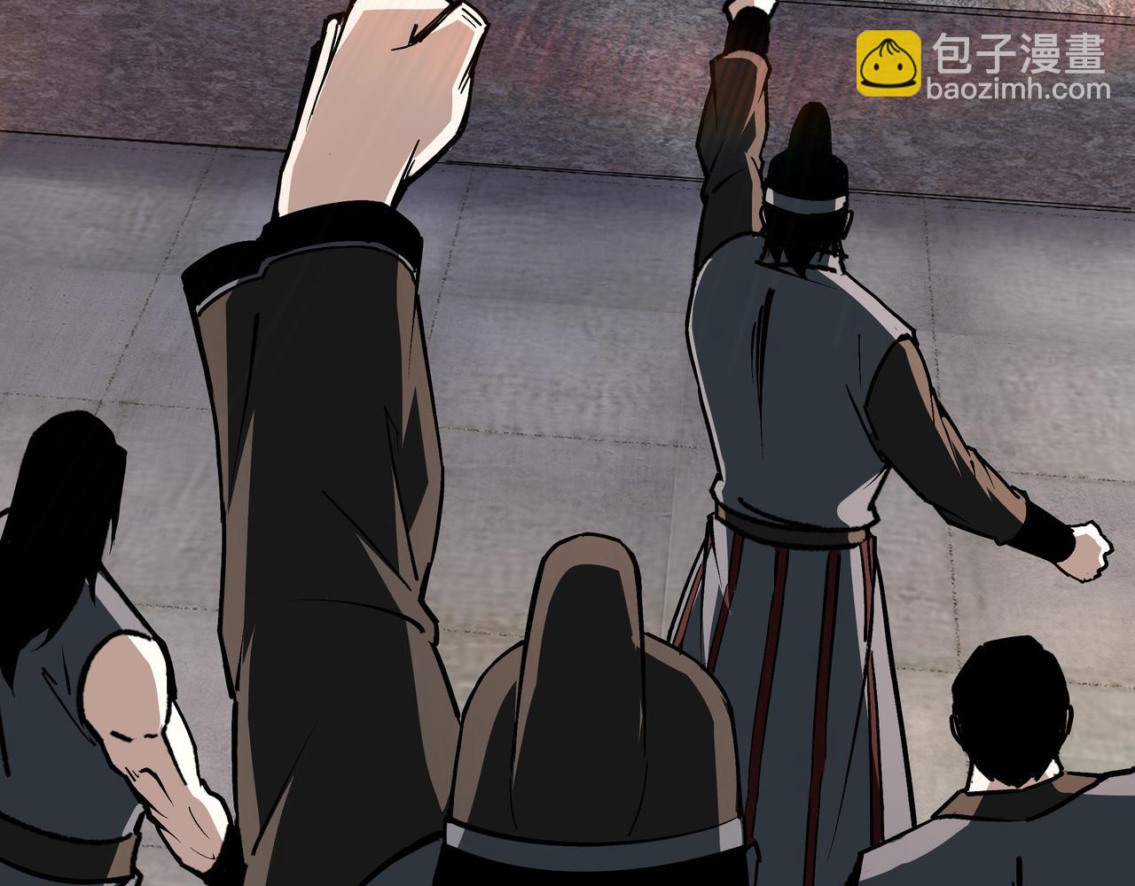 🍲最强反派系统 第219话 巴蜀道 第49页