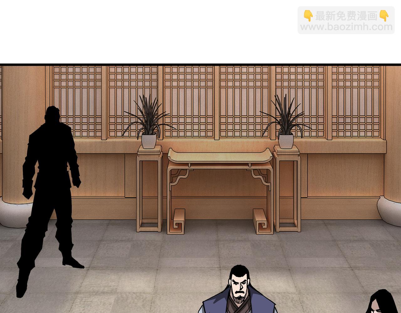 🍲最强反派系统 第221话 舞柳剑派 第24页