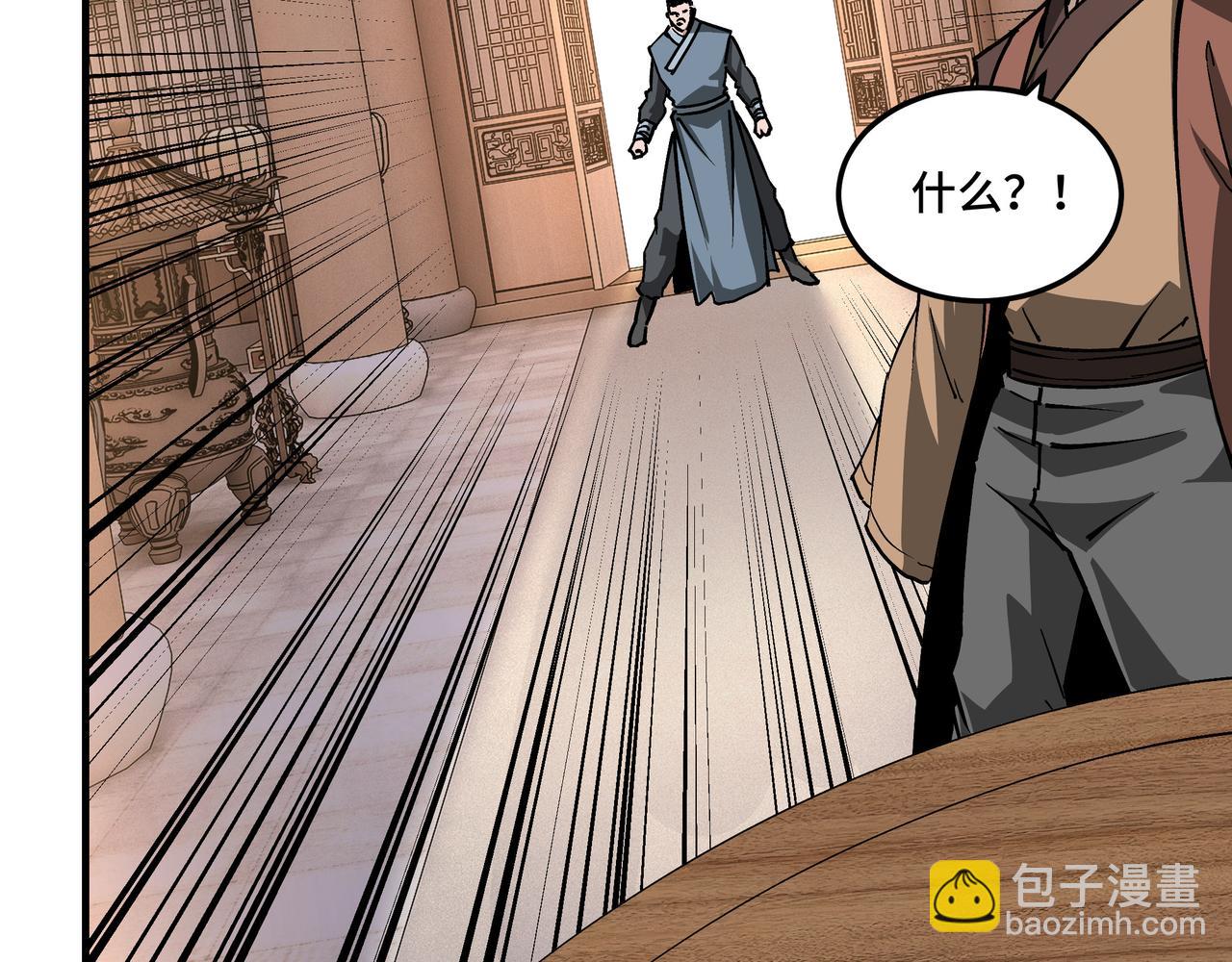 🍲最强反派系统 第221话 舞柳剑派 第31页