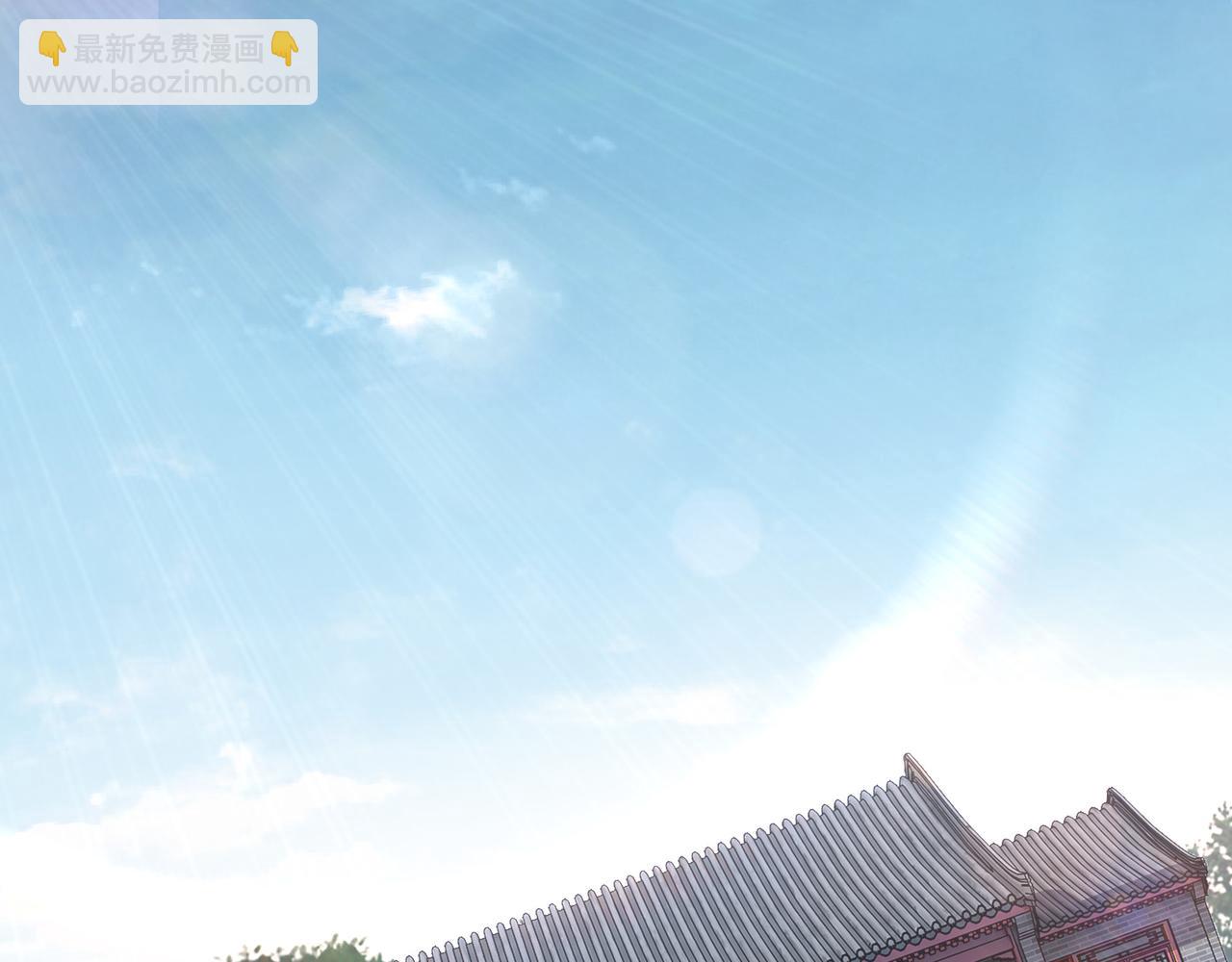 🍲最强反派系统 第221话 舞柳剑派 第5页