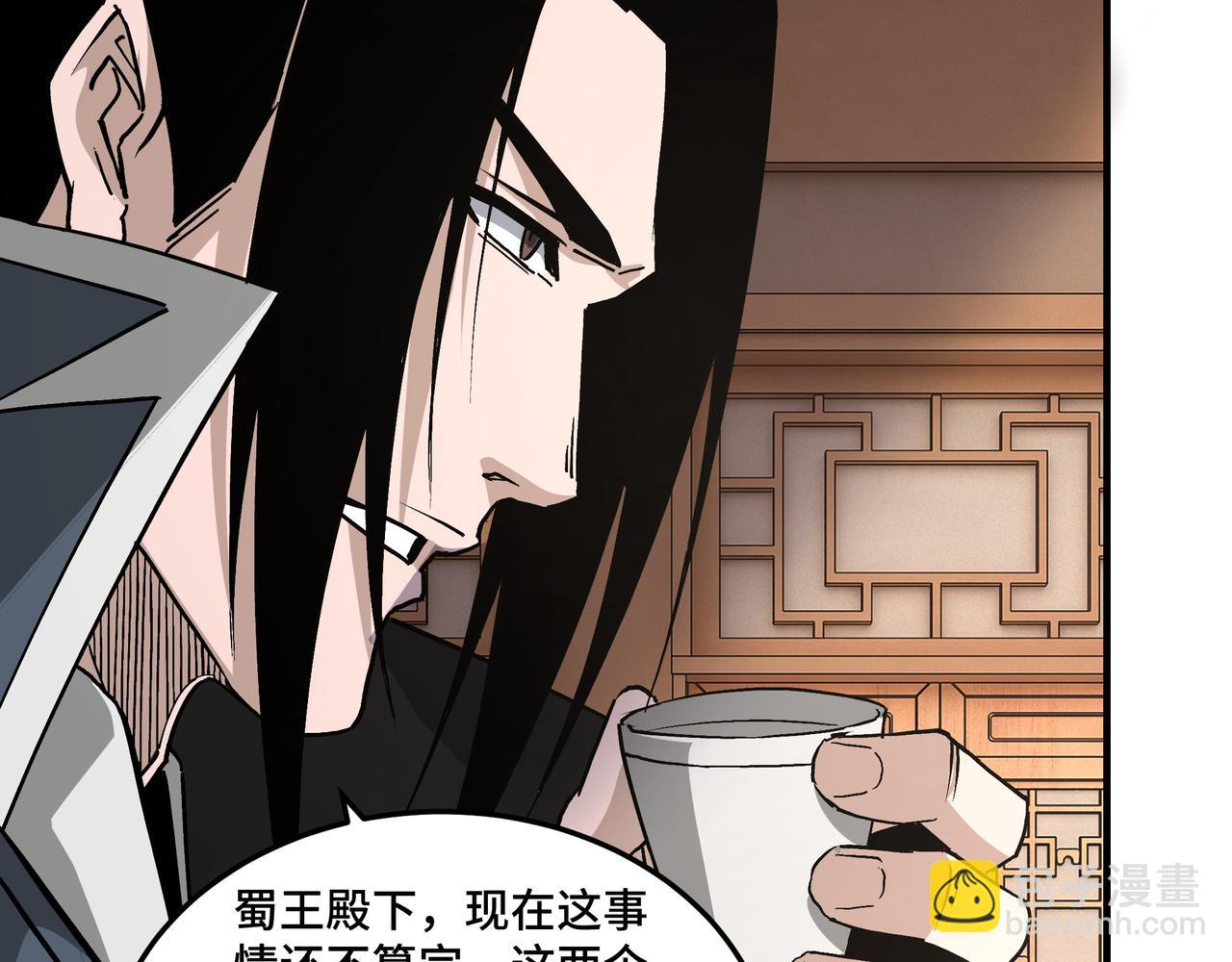 🍲最强反派系统 第223话 王家灭门 第35页