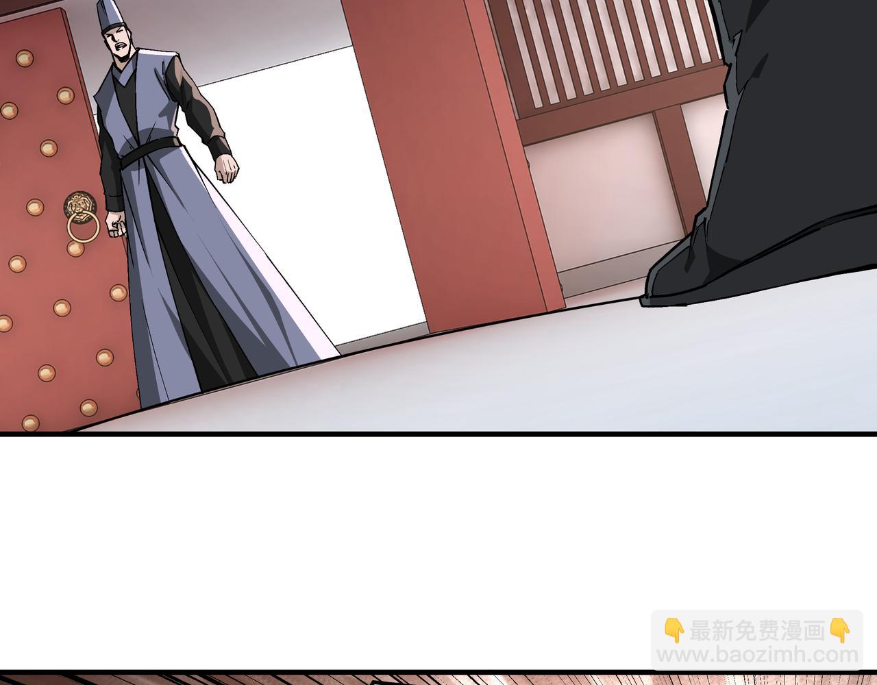 🍲最强反派系统 第225话 武者要靠拳头说话 第10页