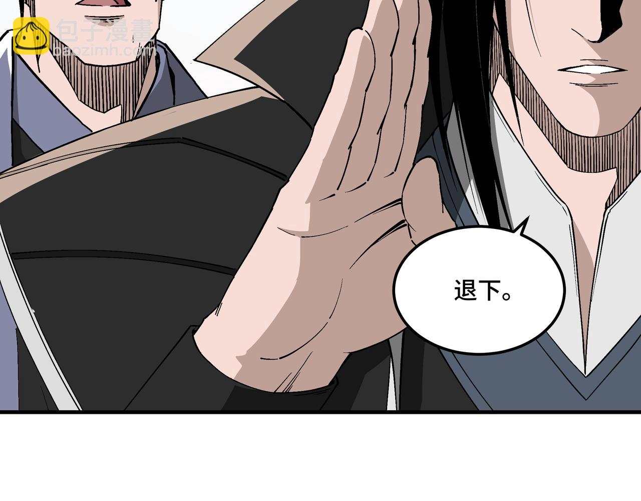 🍲最强反派系统 第225话 武者要靠拳头说话 第20页