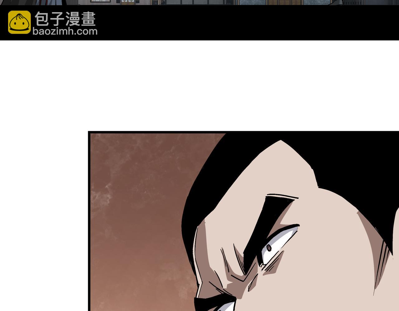 🍲最强反派系统 第225话 武者要靠拳头说话 第22页