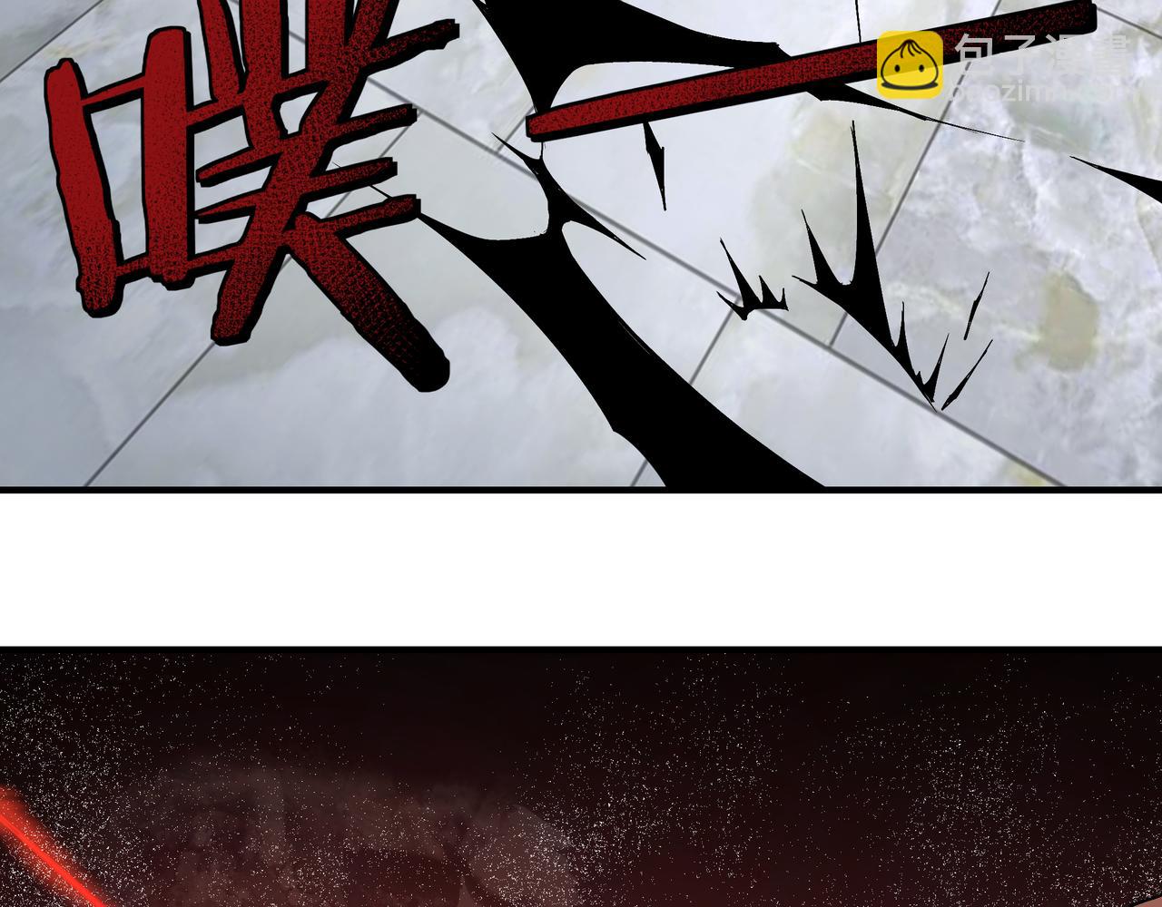 🍲最强反派系统 第225话 武者要靠拳头说话 第44页
