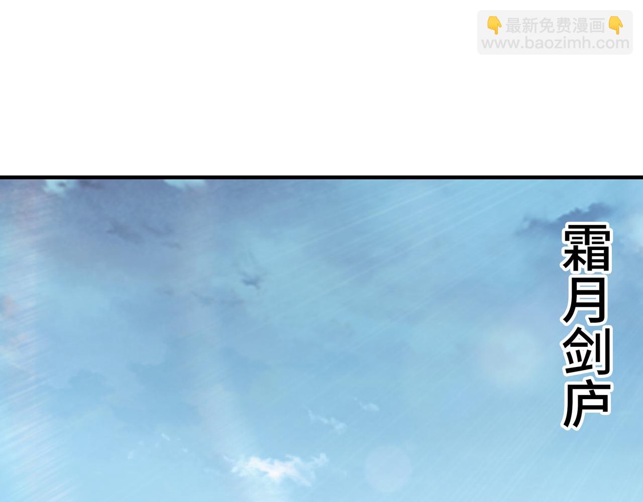 🍲最强反派系统 第225话 武者要靠拳头说话 第47页