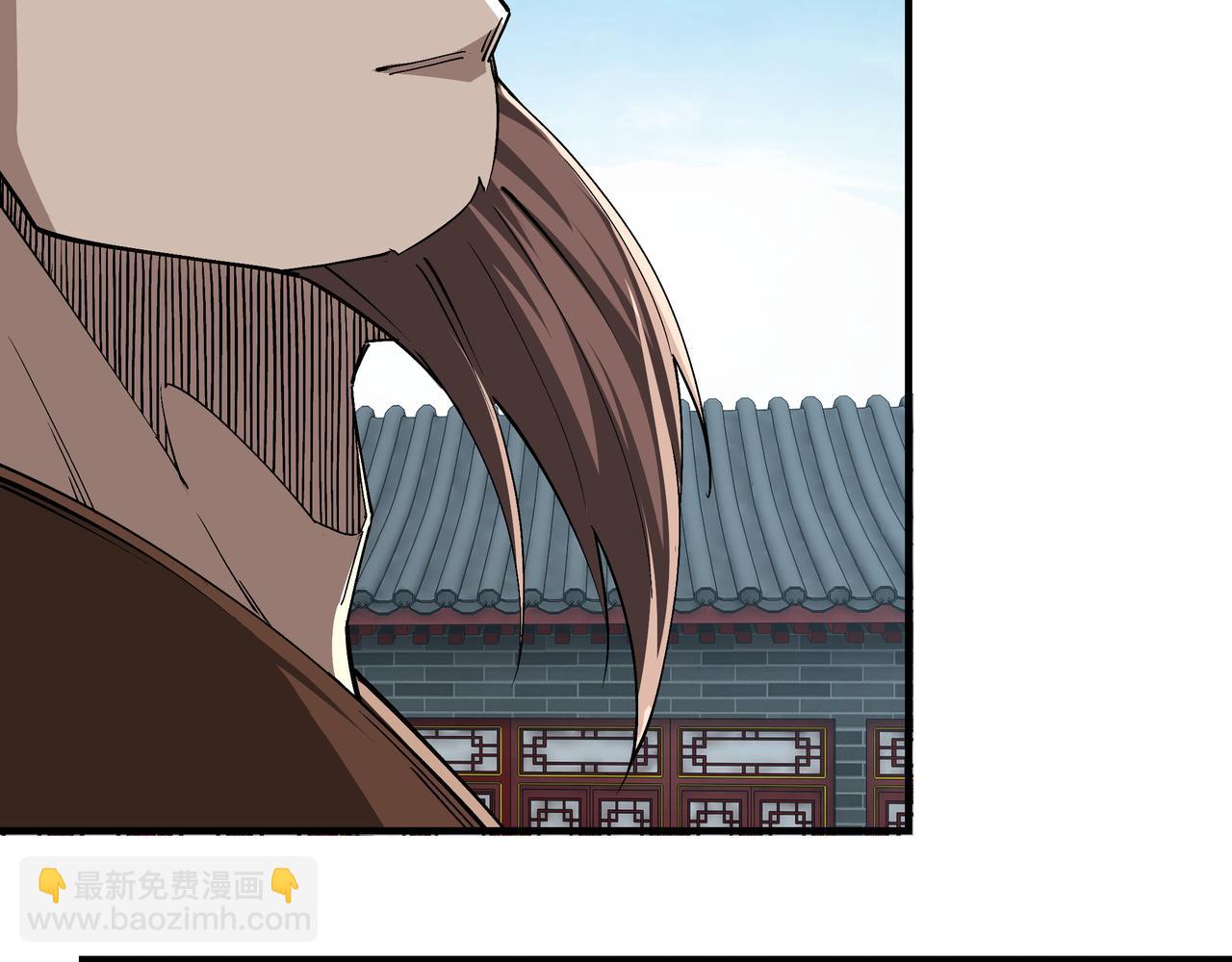 🍲最强反派系统 第227话 老熟人 第17页