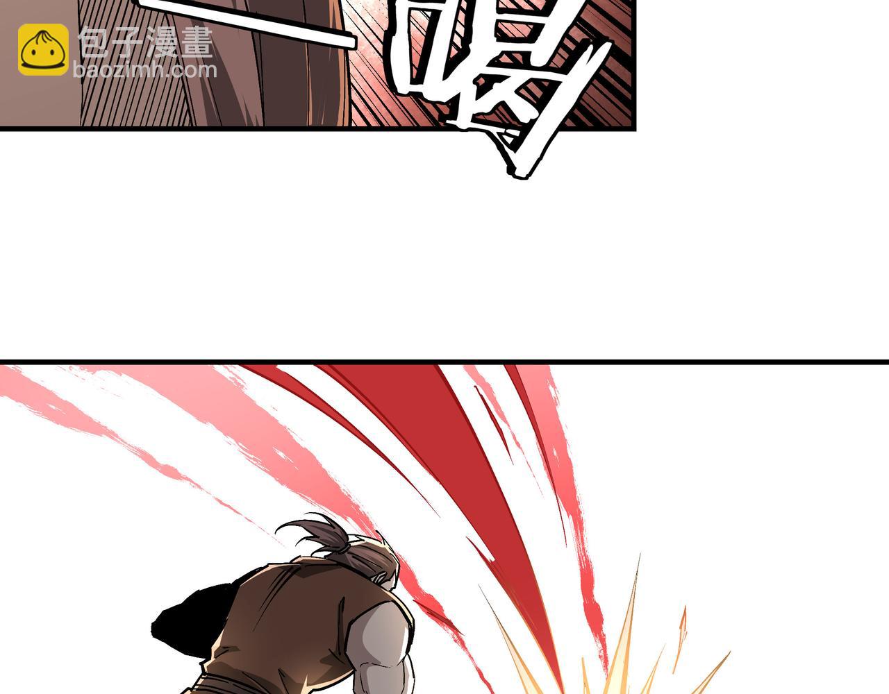 🍲最强反派系统 第227话 老熟人 第25页