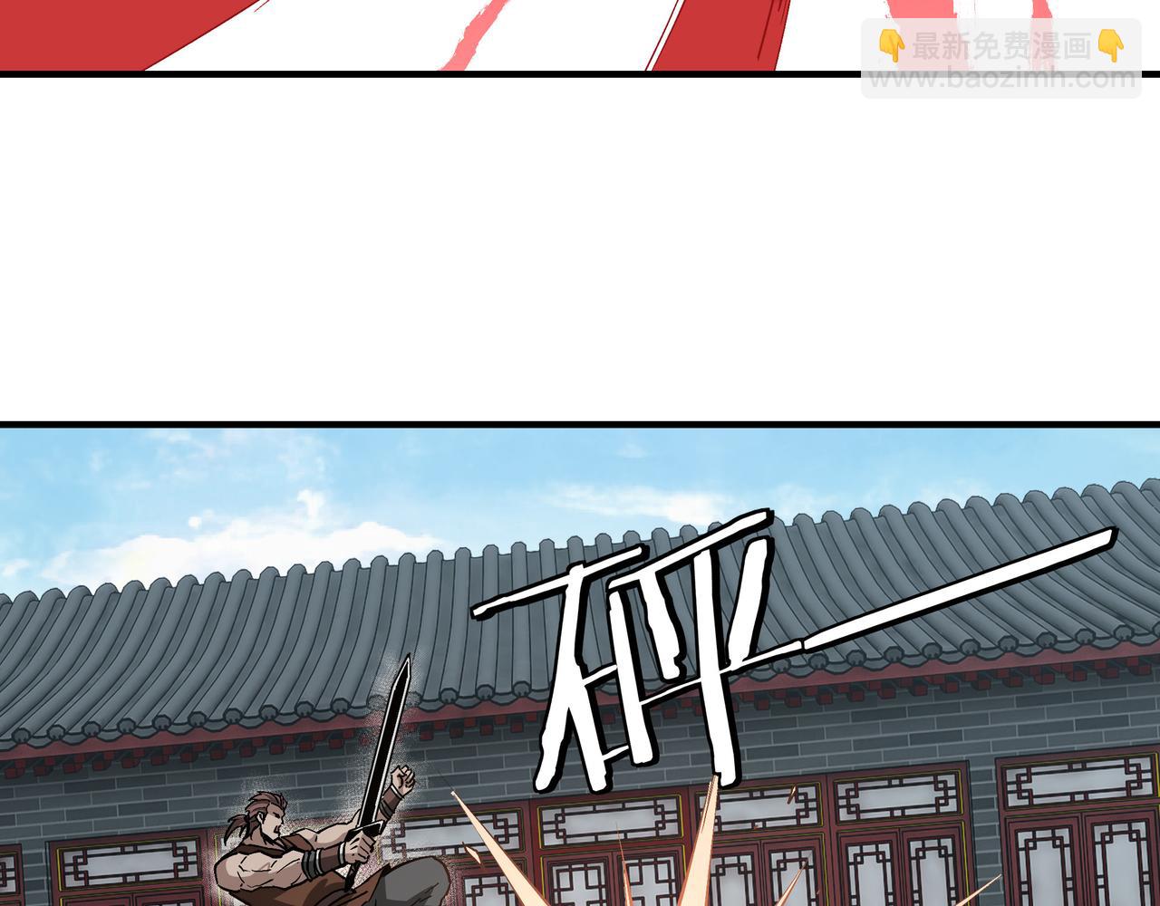 🍲最强反派系统 第227话 老熟人 第27页
