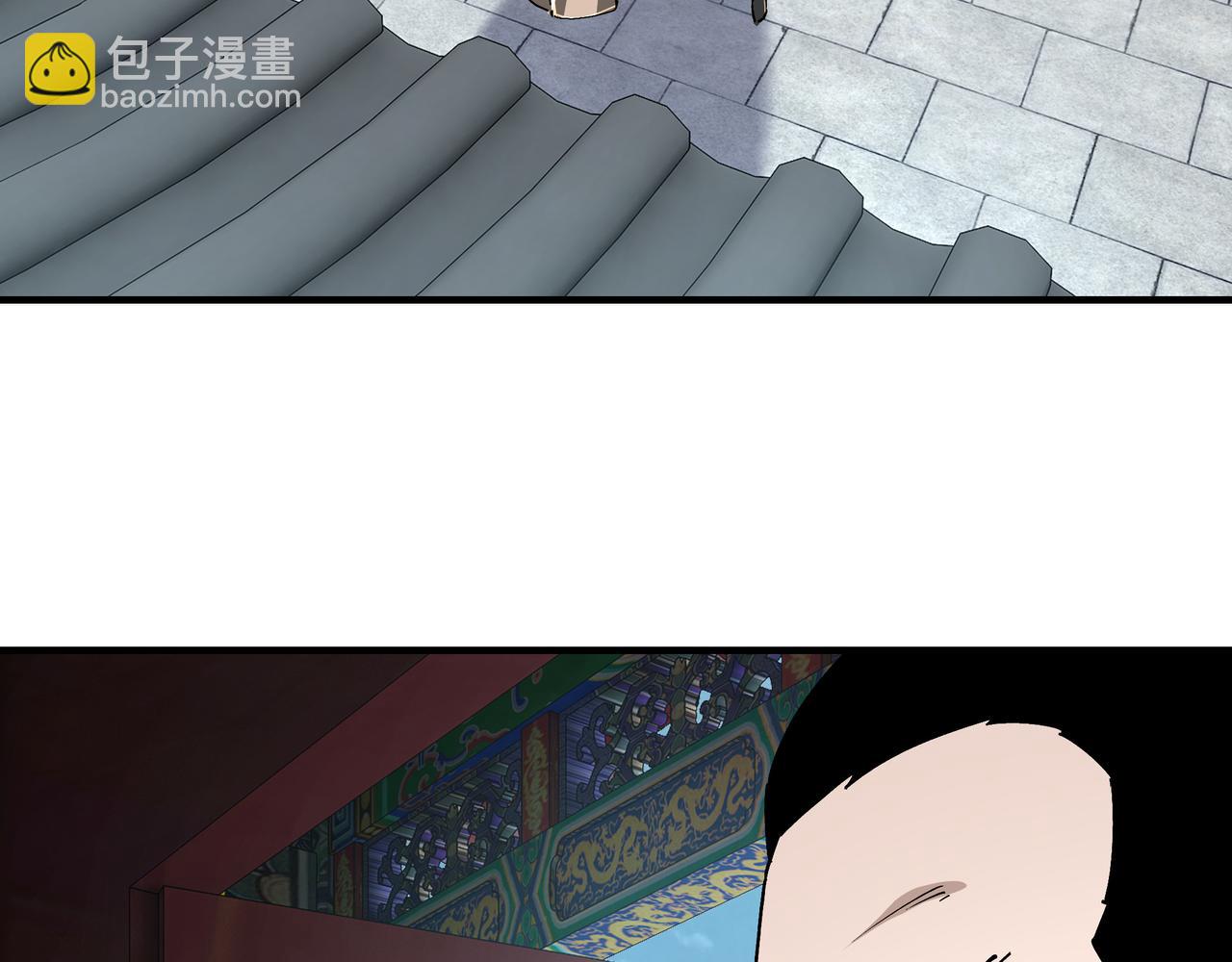 🍲最强反派系统 第227话 老熟人 第32页