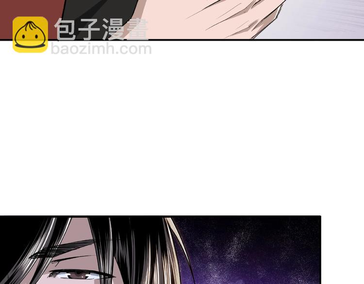 🍲最强反派系统 第23话 广结善缘 第22页