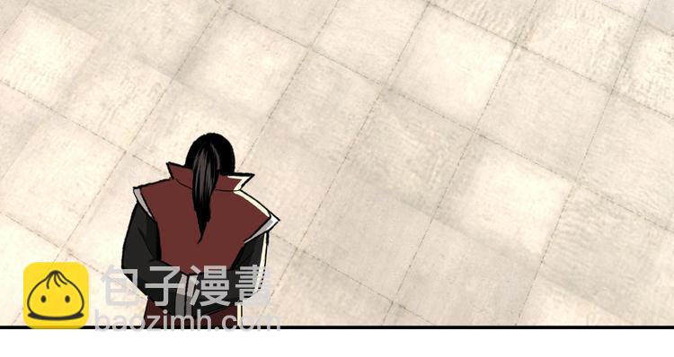 🍲最强反派系统 第23话 广结善缘 第32页