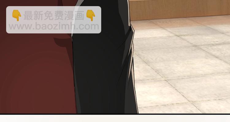 🍲最强反派系统 第23话 广结善缘 第40页