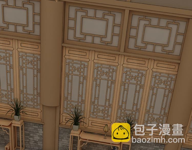 🍲最强反派系统 第23话 广结善缘 第6页