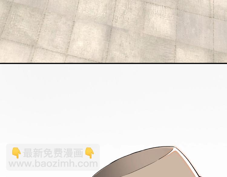 🍲最强反派系统 第23话 广结善缘 第9页