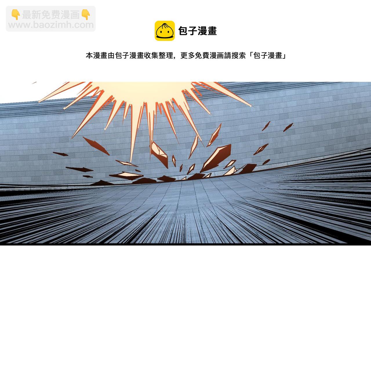 🍲最强反派系统 第229话 七月半 第13页