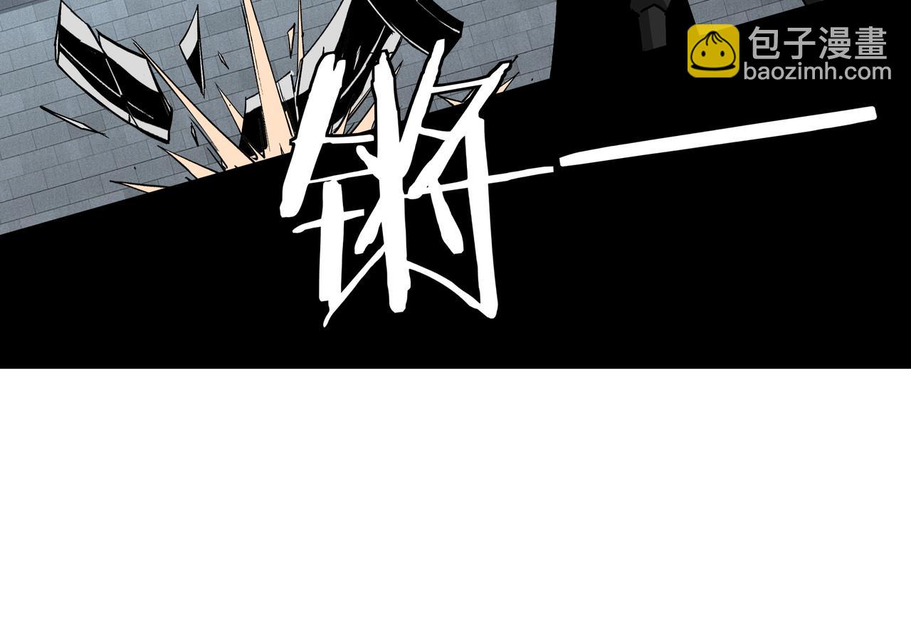 🍲最强反派系统 第229话 七月半 第22页