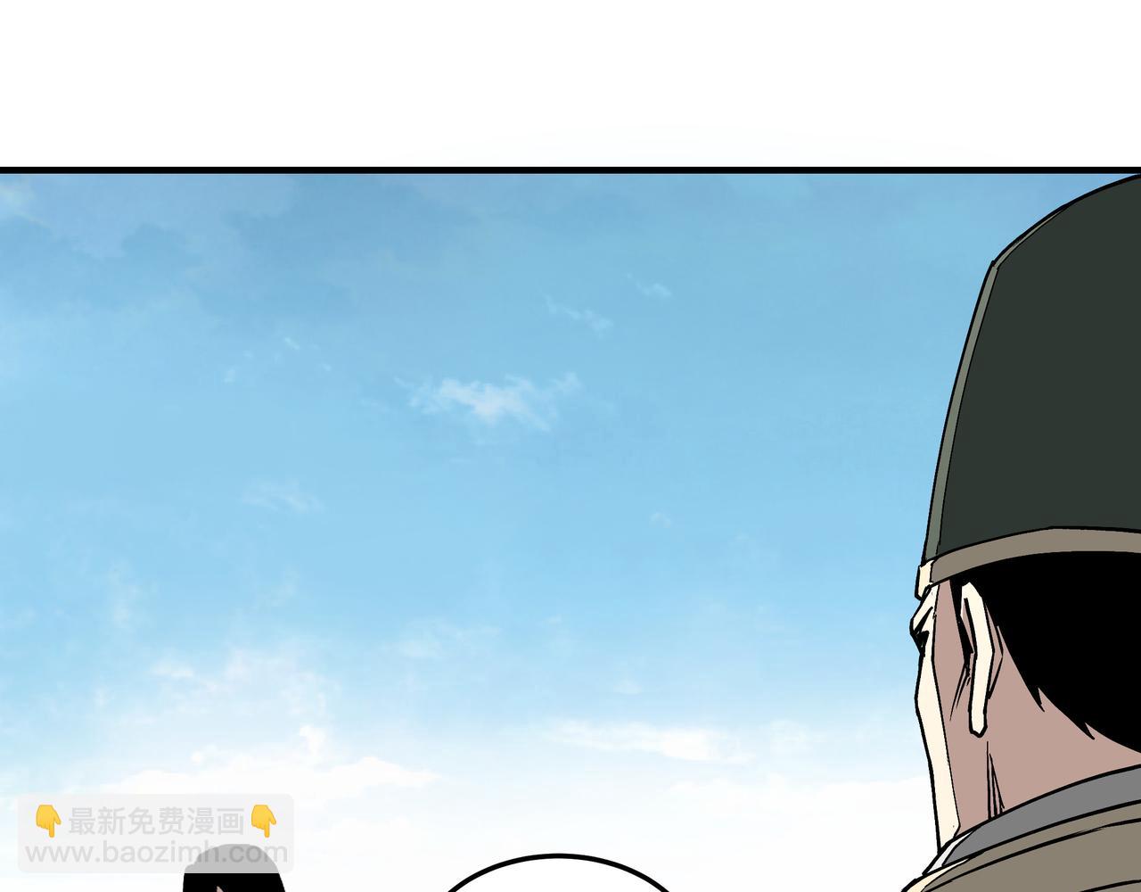 🍲最强反派系统 第229话 七月半 第23页