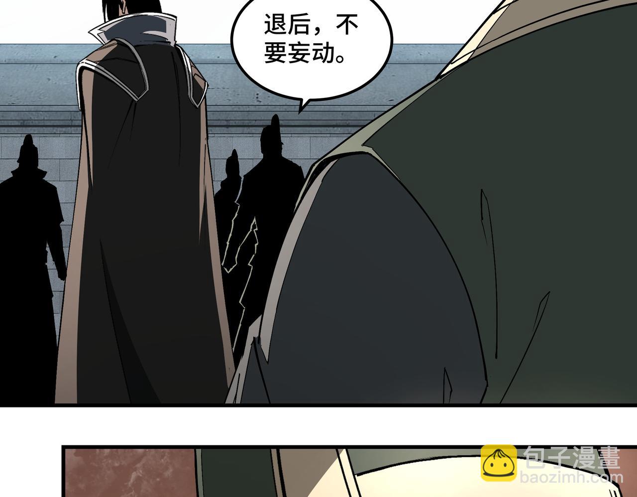 🍲最强反派系统 第229话 七月半 第24页