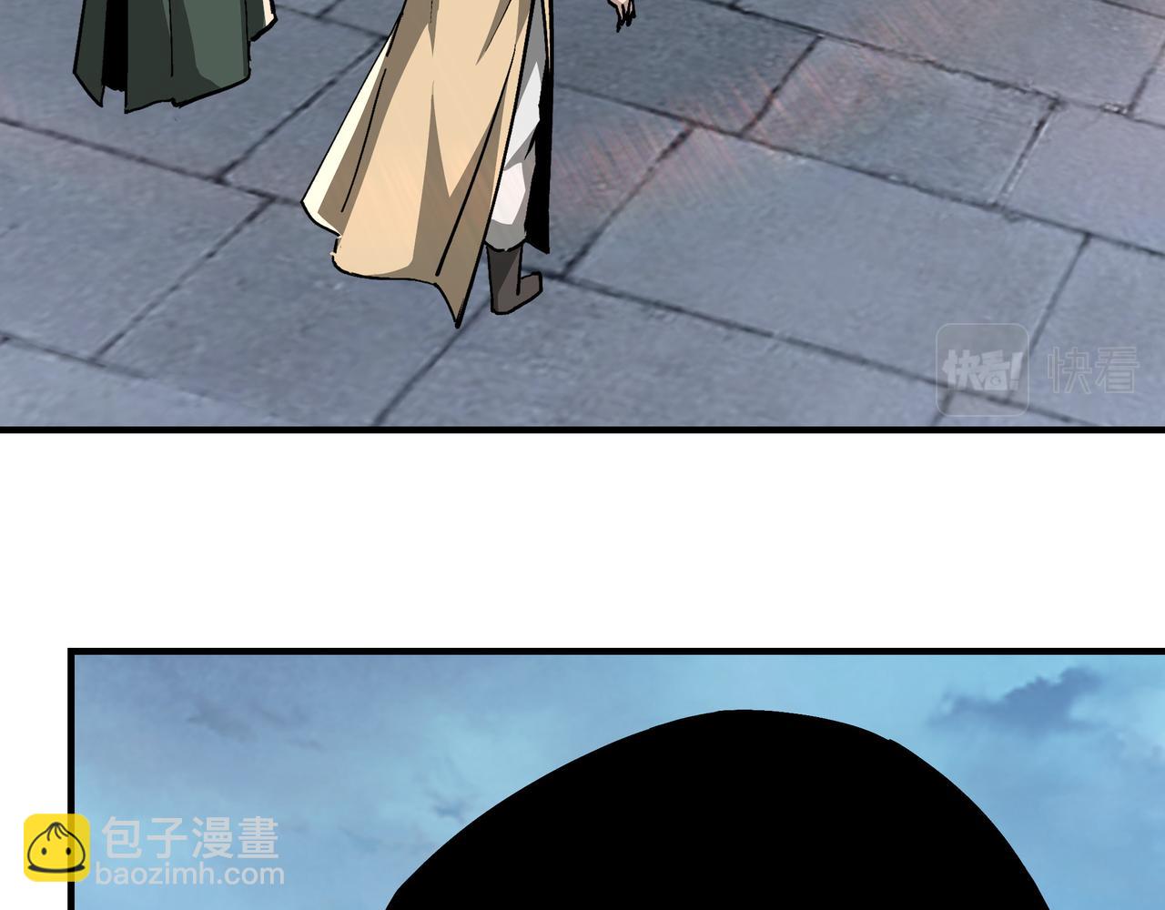 🍲最强反派系统 第229话 七月半 第28页
