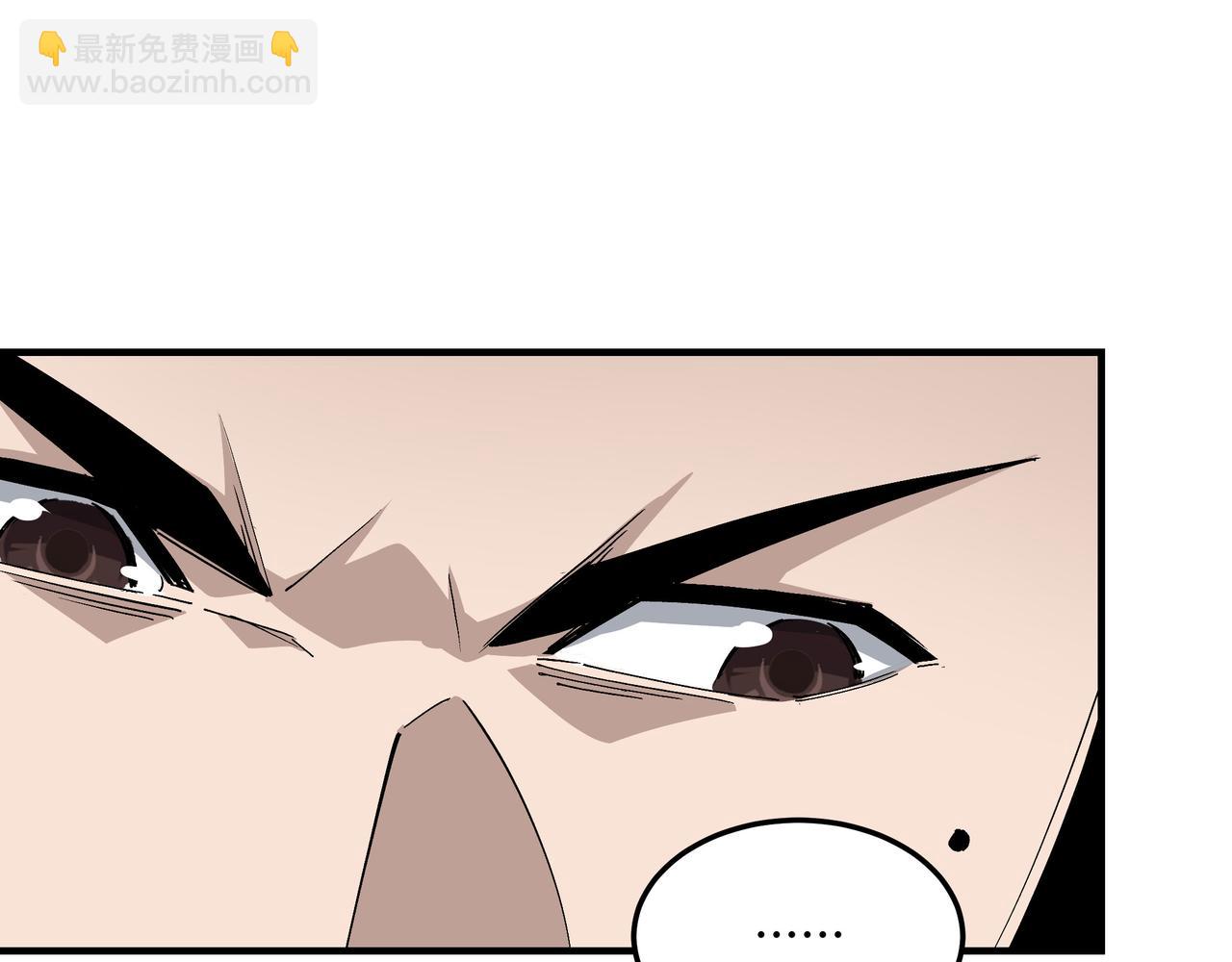 🍲最强反派系统 第229话 七月半 第38页